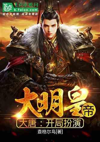 消灭怪物大作战选关版